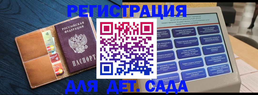 прописка штамп в Кумертау